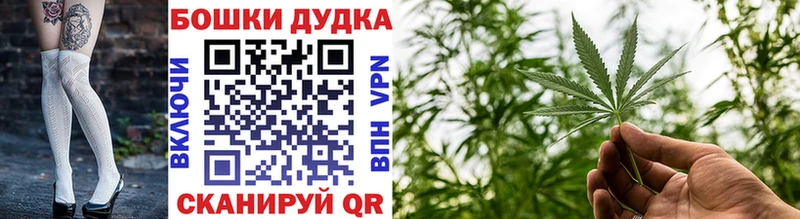 Наркотические вещества Пошехонье A-PVP  Мефедрон  КОКАИН  Codein  АМФ  Канабис  ГАШИШ 