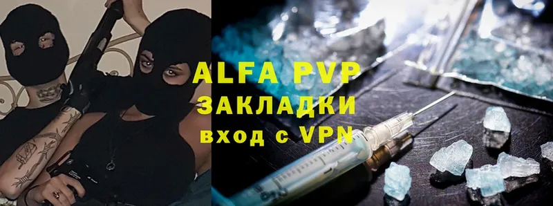 наркошоп  Пошехонье  Alpha PVP кристаллы 