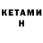 Амфетамин Premium OK Remont