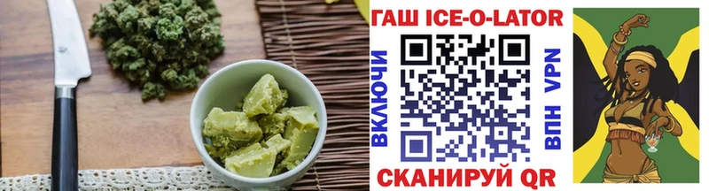 Еда ТГК марихуана  гидра ONION  Пошехонье 