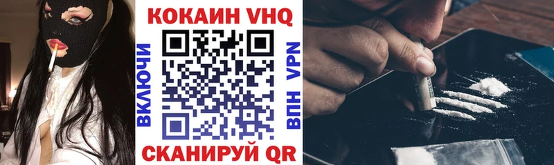 COCAIN Fish Scale  Пошехонье 