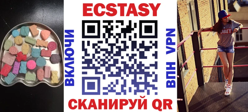 ЭКСТАЗИ диски  Пошехонье 