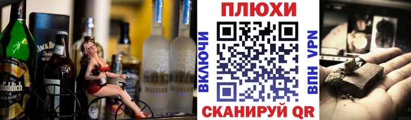купить   мега онион  ГАШ AMNESIA HAZE  Пошехонье 