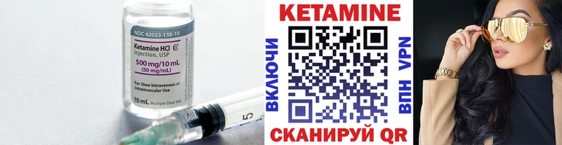 Кетамин ketamine  Пошехонье 