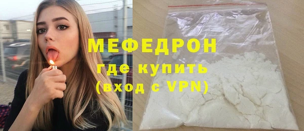 МДПВ Осташков