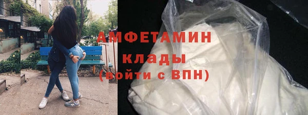 альфа пвп Нязепетровск