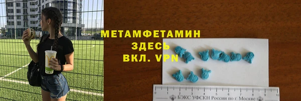кокаин премиум Осинники