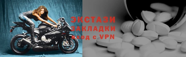 mdma Нягань