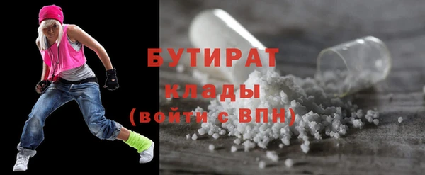 альфа пвп Нязепетровск