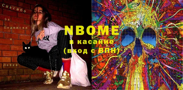 кокаин премиум Осинники