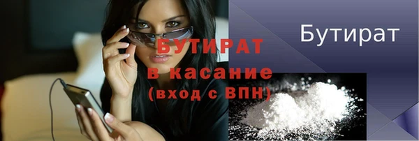альфа пвп Нязепетровск