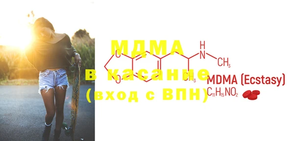 mdma Нягань