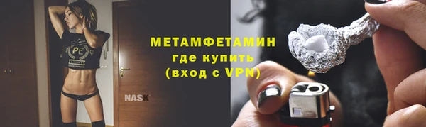 кокаин премиум Осинники