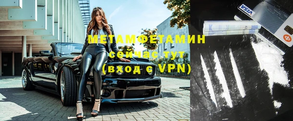 кокаин премиум Осинники