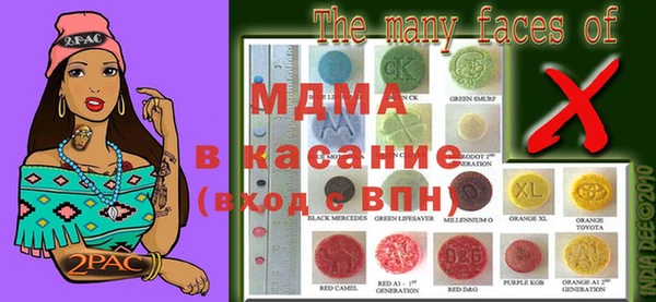 альфа пвп Нязепетровск