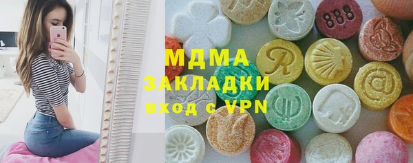 альфа пвп Нязепетровск
