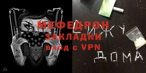 mdma Нягань