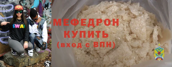 прущие грибы Няндома