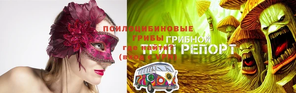 mdma Нягань