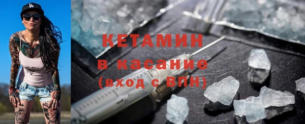 альфа пвп Нязепетровск