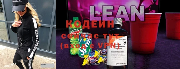 альфа пвп Нязепетровск