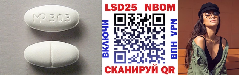 ЛСД экстази кислота  купить наркотики цена  МЕГА tor  Пошехонье 