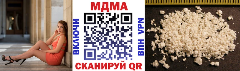 где найти наркотики  мориарти клад  МДМА молли  Пошехонье 