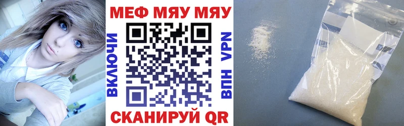 закладки  Пошехонье  МЯУ-МЯУ мяу мяу 