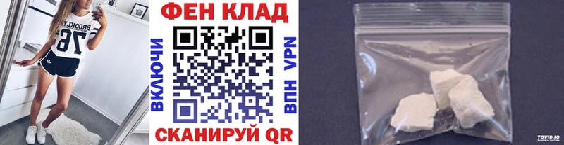 mega ТОР  закладка  Пошехонье  Метамфетамин Methamphetamine 