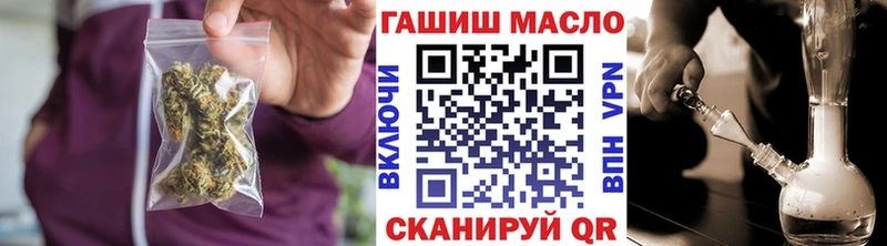 как найти закладки  Пошехонье  мега tor  Дистиллят ТГК Wax 